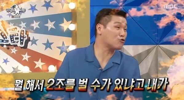 서장훈 월수입